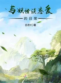 绝代女枭