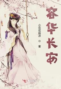 我只是个青楼女子