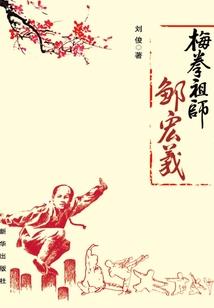 你玩的网游我玩的命