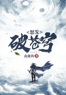 异界的影法师