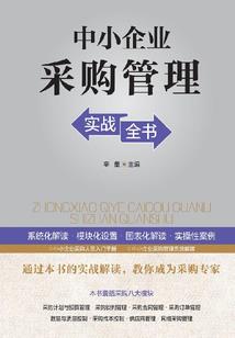 最弱魔导士执行官