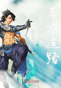 神灭天兵
