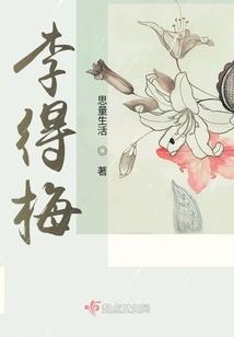 神明来自异世界