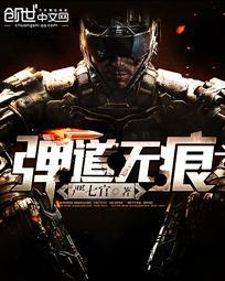 冥泣三生