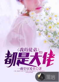 心情高爽闹新潮