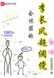 一组二青春