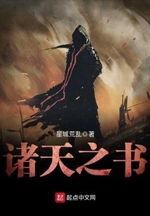 嫡女重生之归来