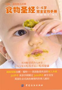 轩辕耀中华