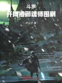 故梦弄巷