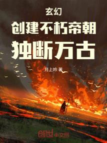 听说我是剑修