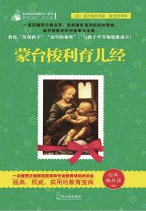 重生之崛起彼岸