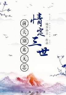 茅山捕鬼天师