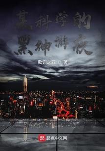 超古代之谜