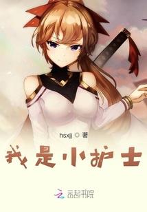 撒旦缠爱