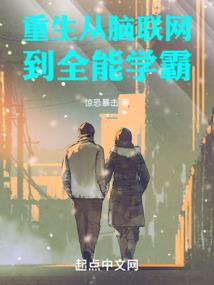大小姐的极品夫