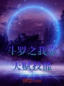 水神系统