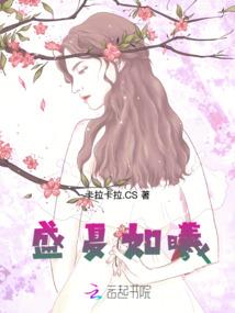 宫怨深深之凰斗