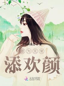 我必为尊