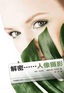 是太阳的温度