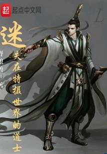 虐杀学院