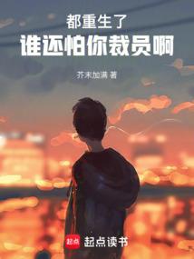 重生之国民巨星：盛世倾莲