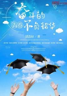 龙墓，上帝之眼