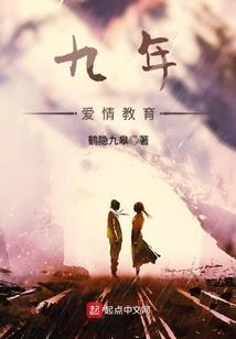 寒桥散文集