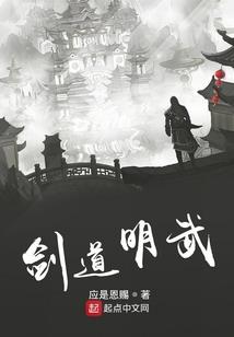 我的女神希尔薇