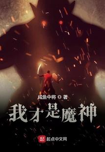 穿越！诸星召唤