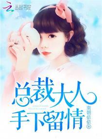 我的未来，与你同在
