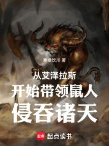 初雪如斯
