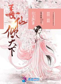 为你，我甘愿为棋