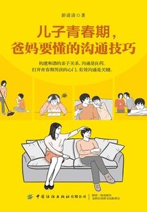 七夜见闻录