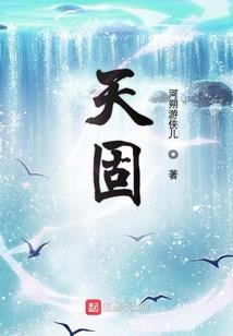 狂女