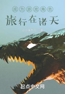 战事云梦泽