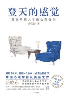 烛梦不残魂