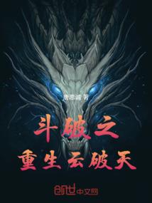 穿越之双世清缘