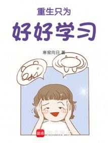 末世独行：女王初长成