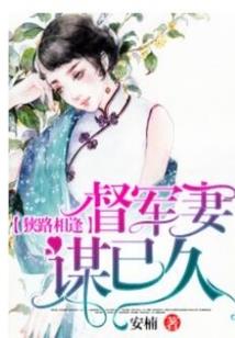 狂妃逆天：神医三小姐