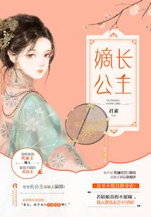 鸿蒙东皇