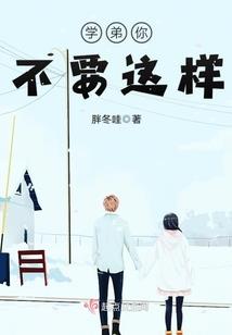 影视：截胡程雨衫