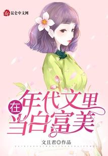 天龙八部之回忆