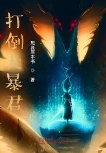 喂把我丢了