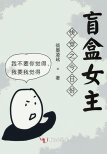 悯龙之歌好