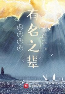 程序员之在人间