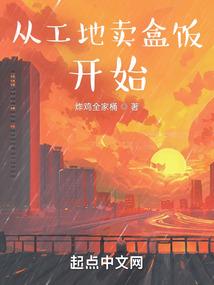 走出银河之备战篇