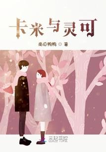 逆袭法宝之王者荣耀