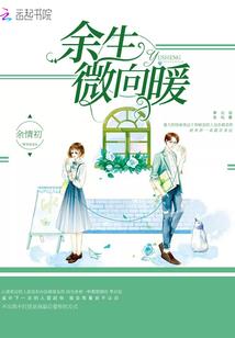 至尊邪皇：惊天废柴逆天妃