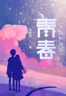 小道闯天下