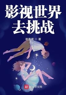 重生之极品少爷